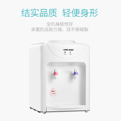 安吉尔(Angel)家用立式饮水机自动注水滤芯过滤下置式高端净饮水机冷热款 [温热]家用办公台式