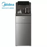 美的(Midea)茶吧机家用办公立式下置式饮水机高端智能背板防烫壶全自动上水