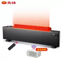 先锋取暖器石墨烯踢脚线电暖器DTJ-T11R家用遥控电暖气防水加热器浴室 DTJ-T11R-IOT遥控语音款