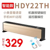 美的踢脚线取暖器家用电暖气节能省电速热烤火炉器暖风机HDY22TH 香槟金
