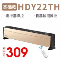 美的踢脚线取暖器家用电暖气节能省电速热烤火炉器暖风机HDY22TH 香槟金色
