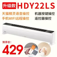 美的踢脚线取暖器家用电暖气节能速热暖风机大面积烤HDY22LS 新升级智能款: WiFi语音操控 速热+加湿+节能