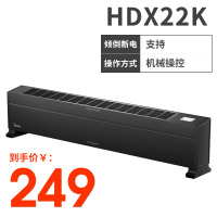 美的踢脚线取暖器家用电热烤火炉电暖气器节能省电暖风机HDY22LS HDX22K机械款 两档速热