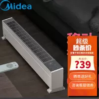 美的踢脚线移动地暖空气墙取暖器NDX-N1遥控2200W恒温定时预约四级防水居浴两用 白色机械款