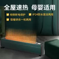 美的取暖器踢脚线家用电暖气节能暖风机速热神器大面积客厅烤火炉 墨绿色