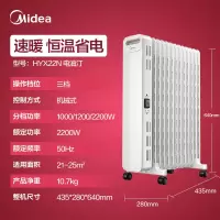 美的油汀13片取暖器家用节能油丁婴儿暖气机速热烤火炉油酊暖风机 白金