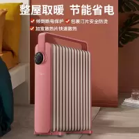 美的油汀取暖器家用 节能 省电暖气片烤火炉油丁酊速热暖风机卧室 粉色