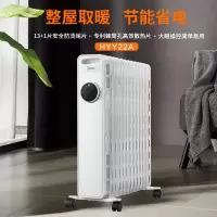 美的油汀取暖器家用油酊节能省电暖气片烤火炉油丁热暖风机大面积 白色