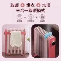 美的油汀取暖器家用电暖器油酊热风机电暖气暖风机烤火加湿HYX22K