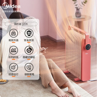 美的油汀取暖器家用节能室内电暖器卧室热风机电暖气片暖风机 粉红色