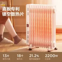美的油汀取暖器家用节能省电暖气片油丁热暖风机大面积烤火炉小型 白色