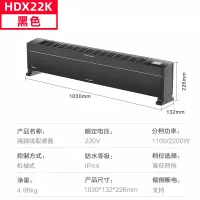 美的踢脚线取暖器家用电暖气节能速热暖风机大面积电暖器客厅烤火 黑色