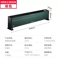 美的踢脚线取暖器家用电暖气节能速热暖风机大面积电暖器客厅烤火 (墨绿色)