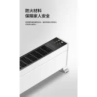 美的踢脚线取暖器家用电热烤火炉电暖气器节能省电暖风机HDY22LS HDY22LS新升级智能款WiFi 速热+加湿+智能