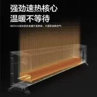 美的踢脚线取暖器家用电热烤火炉电暖气器节能省电暖风机HDY22LS HDY22L普通遥控款 速热+加湿