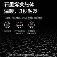 美的(Midea)取暖器踢脚线石墨烯电暖器气家用浴室防水速热省电加湿烘衣客厅大空间HDX22H 石墨烯踢脚线