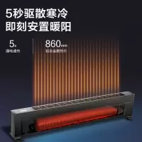 美的(Midea)踢脚线取暖器 电暖器电暖气 移动地暖家用办公省电节能大面积加热器浴室防水地脚线 HDX22K 黑色
