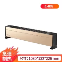 美的(Midea)踢脚线取暖器家用电暖风电暖气暖风机对流式节能遥控省电浴室防水电暖器移动制热炉地暖 HDY22TH(金色