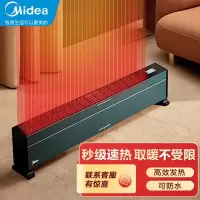 美的(Midea)踢脚线取暖器家用电暖风电暖气片暖风机加湿型移动地暖器制热炉大面积家电21-25㎡ HDX22KGN