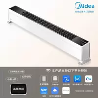 美的(Midea)踢脚线取暖器家用电暖风电暖气片暖风机加湿型移动地暖器制热炉大面积家电21-25㎡ HDY22LS(加湿