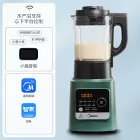 美的 Midea破壁机家用多功能小型加热破壁料理机早餐机辅食机绞肉馅机榨汁机 PB80W2-012R [1.75L单杯]