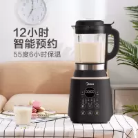 美的 Midea破壁机家用多功能小型加热破壁料理机早餐机辅食机绞肉馅机榨汁机 PB80W2-012R [1.75L单杯]