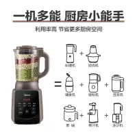 美的 Midea破壁机家用多功能小型加热破壁料理机早餐机辅食机绞肉馅机榨汁机 PB80W2-012R [镇店爆款]大屏触