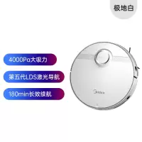 美的M7智能扫地机器人家用全自动吸尘器扫擦拖地除菌一体机家电 白色