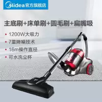 美的吸尘器家用小型地毯吸尘器家用小型吸尘机家用大功率吸尘机C3 店长推荐