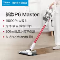 美的吸尘器家用小型大吸力手持无线吸尘器拖地一体机强力P6Master 活力红