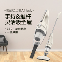 美的手持吸尘器家用床上用小型大吸力超非无线车载A1lady 浅杏