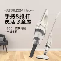 美的手持吸尘器家用床上用小型大吸力超非无线车载A1lady 浅杏