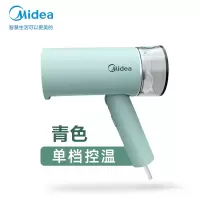 美的手持挂烫机便携式蒸汽电熨斗家用小型宿舍烫熨烫机衣服神器熨 豆蔻青