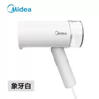 美的手持挂烫机家用蒸汽熨斗小型便携式折叠烫衣服神器熨烫机宿舍 象牙白