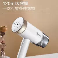美的手持挂烫机蒸汽熨斗家用小型折叠便携式烫衣服神器宿舍熨烫机 象牙白