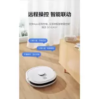 美的扫地机器人家用扫拖一体三合一全自动智能吸尘爬坡垫M6 极地白