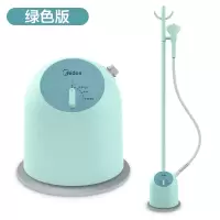 美的挂烫机家用小型便携手持蒸汽刷熨烫机神器立式电熨斗35 薄荷绿