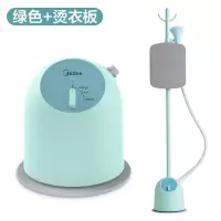 美的挂烫机家用小型便携手持蒸汽刷熨烫机神器立式电熨斗35 薄荷绿-升级款