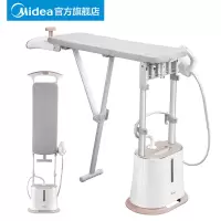 美的挂烫机家用蒸汽小型电熨斗衣服烫熨烫机神器商用服装店立式熨 象牙白