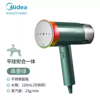 美的挂烫机蒸汽电熨斗家用手持小型便携熨烫机熨衣服专用宿舍迷你 森墨绿