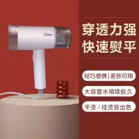 美的挂烫机蒸汽电熨斗家用手持小型便携熨烫机熨衣服专用宿舍迷你 象牙白