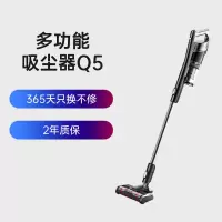 美的无线吸尘器家用小型大功率强力手持大吸力吸尘拖地一体机Q5 曜石黑