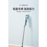 美的无线吸尘器家用小型大吸力强力除猫毛无绳手持吸尘机 淡雅绿