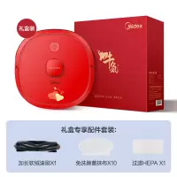美的智能扫地机器人M6家用吸尘器扫拖一体扫地拖地吸尘三合一 活力红