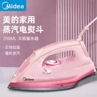 美的电熨斗家用小型蒸汽熨烫机便携式干湿两用烫斗手持老式烫衣服 粉色