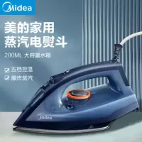 美的电熨斗家用小型蒸汽熨烫机便携式干湿两用烫斗手持老式烫衣服 蓝色