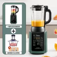 美的破壁机家用小型智能加热多功能全自动新款豆浆料理机官旗舰店 破壁机+(双刀绞肉机)