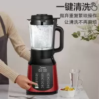 美的轻音破壁机家用加热全自动保温智能触屏多功能免滤榨汁辅食机