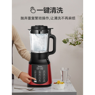 美的(Midea ) 破壁机家用智能新款加热全自动多功能料理机绞肉机豆浆机智能