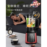 美的(Midea ) 破壁机家用智能新款加热全自动多功能料理机绞肉机豆浆机智能PB253C